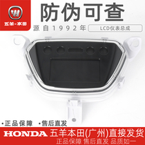 Wuyang Honda motorcycle V-GO electric vehicle instrument assembly VGO LCD instrument speed odometer fuel gauge