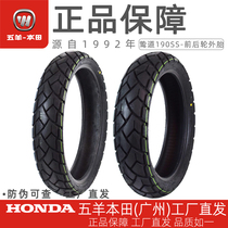 Wuyang Honda motorcycle Guldo CB190SS front and rear tire outer tire WH175-3 front and rear outer tire pineapple tires