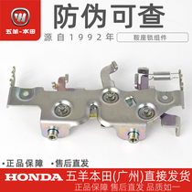 Wuyang Honda motorcycle V-GO electric car saddle lock seat cushion lock Honda VGO seat barrel lock toilet lock