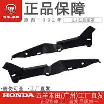 Wuyang Honda National Four Storm Eye CB190R rear tail skirt inner cover left and right rear seat cover WH175-2A rear seat cover