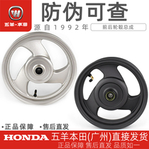 Five sheep Honda Mashiya Mashiya WH110T-2C-9 original plant front and rear wheel rim steel ring
