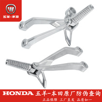 five sheep honda CB190R storm front eyes from four countries 4 foot bracket rear left foot right rear foot after pedal