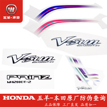 Wuyang Honda electric vehicle Jingyuan V2 body guard decal WH1200DT-2 2C shell sticker decal