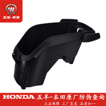 Wuyang Honda motorcycle Honda V-GO trunk toilet rear suspension VGO trunk toilet saddle barrel