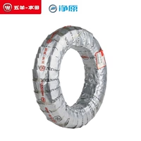 Wuyang Honda xe máy lốp chân không công chúa nhỏ Jia Yu mới You Yue niềm vui ma Ma Rui Yu lốp trước và sau lốp xe máy hindu