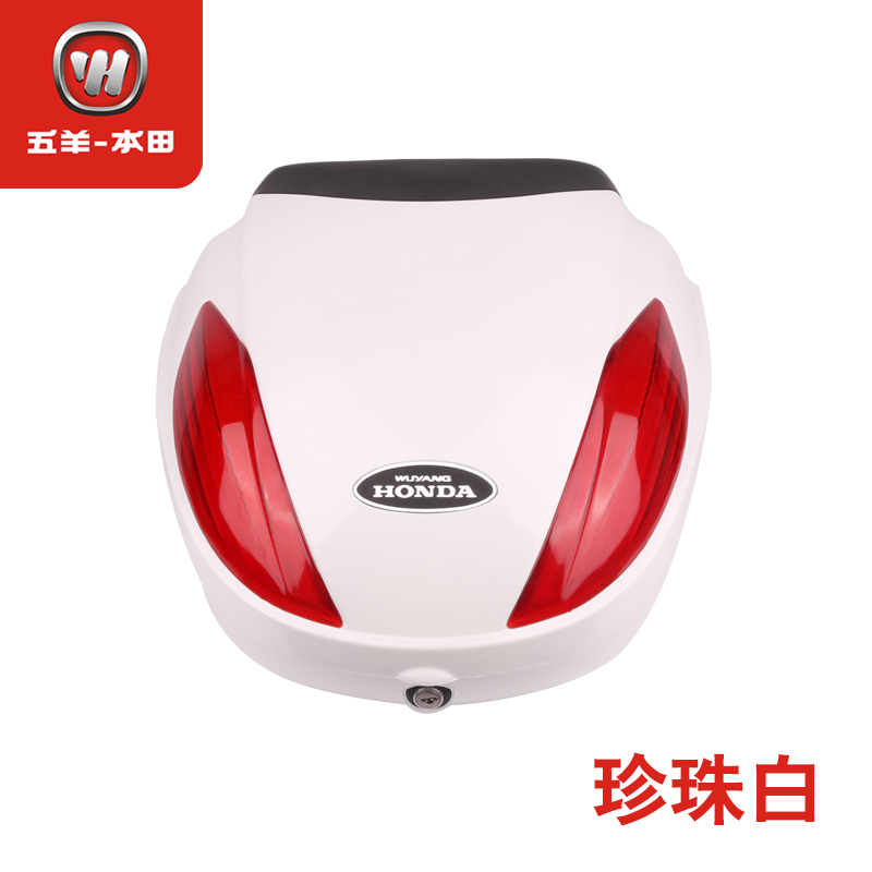 Wuyang Honda xe máy đuôi hộp scooter thân xe điện đuôi hộp Jia Yu Xi Tháng Sáu new Bạn Yue UU boot hộp để đồ xe máy
