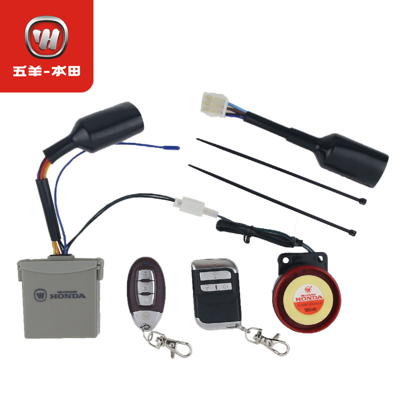 Wuyang Honda thiết bị chống trộm gốc bốn Kai Ying Yazhi Xi Li mới You Yue Ying Ying Rui bóng thiết bị chống trộm gốc - Báo động chống trộm xe máy khóa xe máy chống trộm