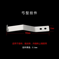 Тип лука 0,6 толщина 201 из нержавеющей стали 100