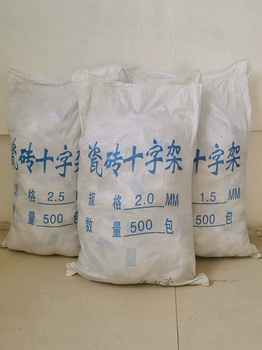 Крестная карта плитки перекрестная карта 1.5 пластиковая плитка нахождение нахождения питэктального напола 2,0 мм скользящее крест