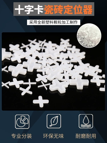 Крестная карта плитки перекрестная карта 1.5 пластиковая плитка нахождение нахождения питэктального напола 2,0 мм скользящее крест