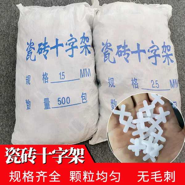 Товары от 云之尚家居专营店