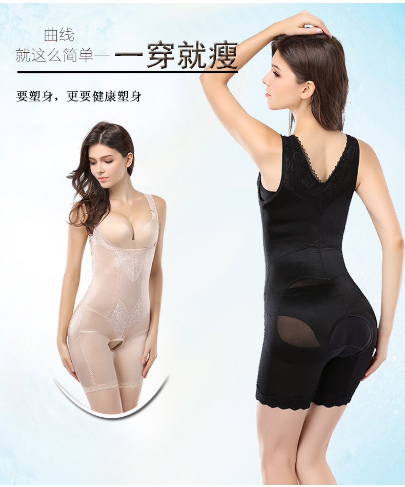 Sous-vêtement minceur A569 en nylon - Ref 685971 Image 22