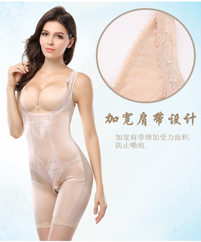 Sous-vêtement minceur A569 en nylon - Ref 685971 Image 29