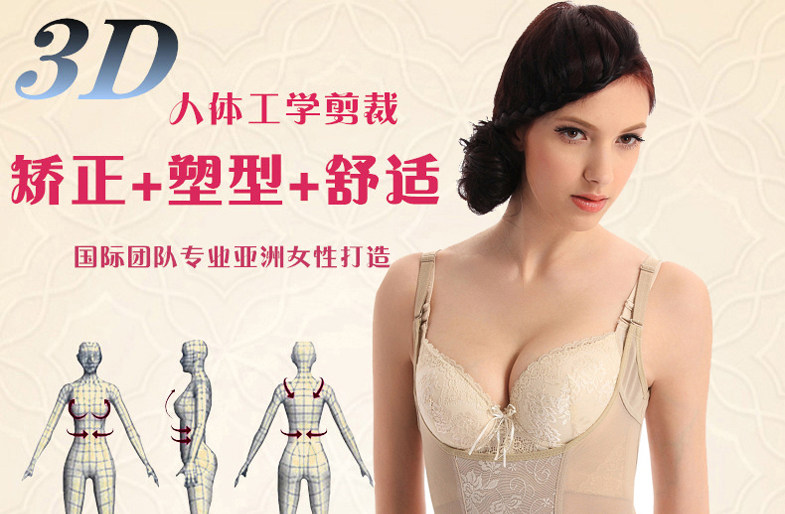 Sous-vêtement minceur en fibre - Ref 690024 Image 23