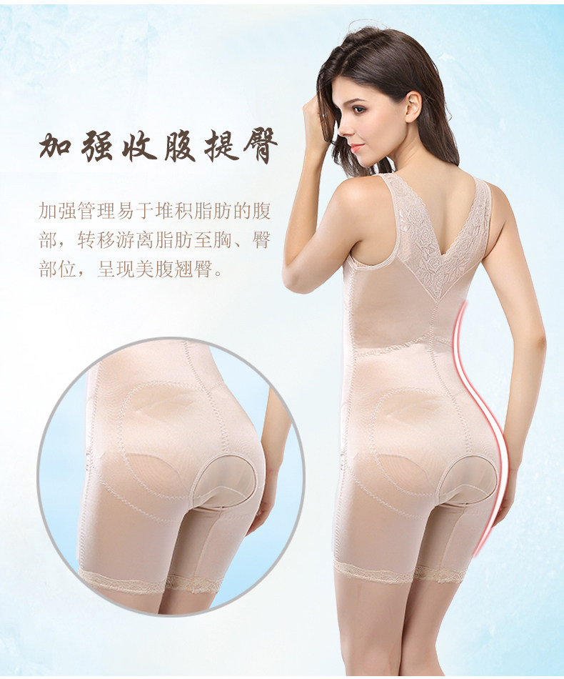 Sous-vêtement minceur A569 en nylon - Ref 685971 Image 31