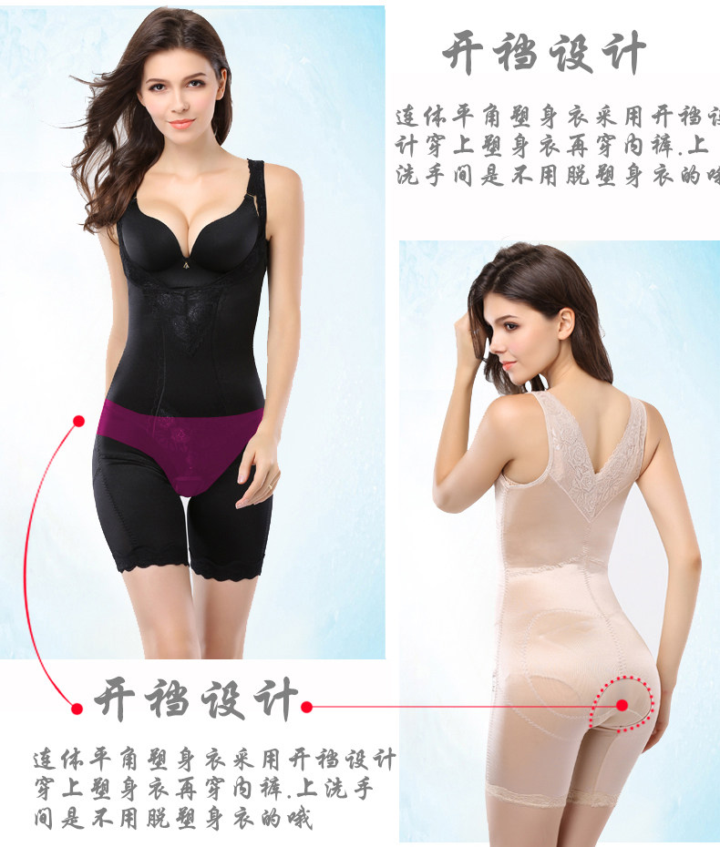 Sous-vêtement minceur A569 en nylon - Ref 685971 Image 26