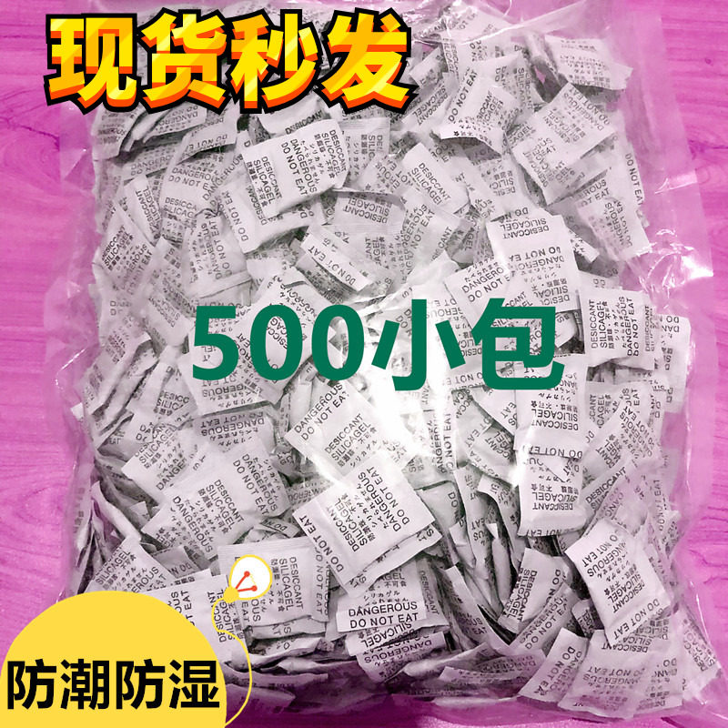 Room dehumidification moisture-proof desiccant to moldy moisture absorption basement pouch Quilt Wardrobe Dry Pouch for students