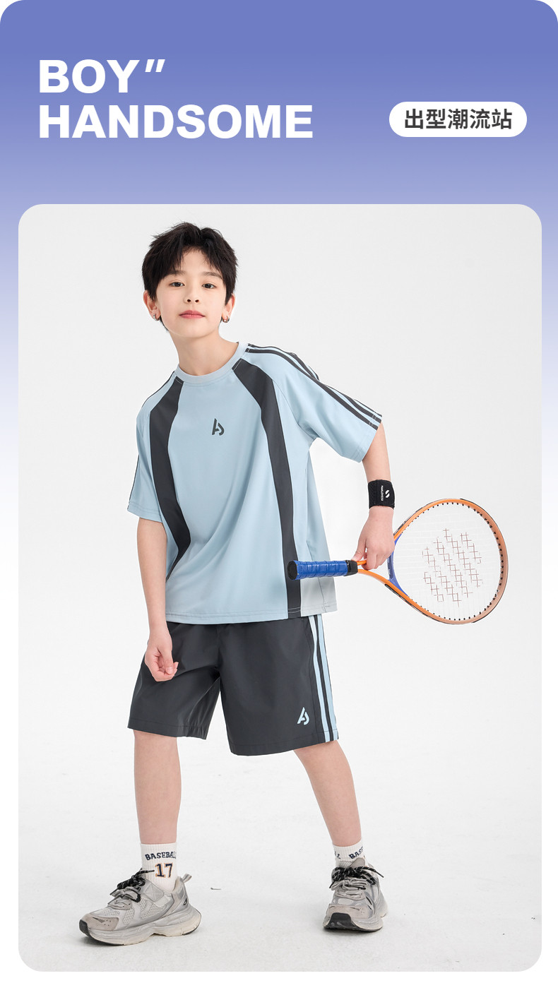 男童夏装户外撞色运动速干短袖套装2026新款青少年儿童冰丝两件套 — 6