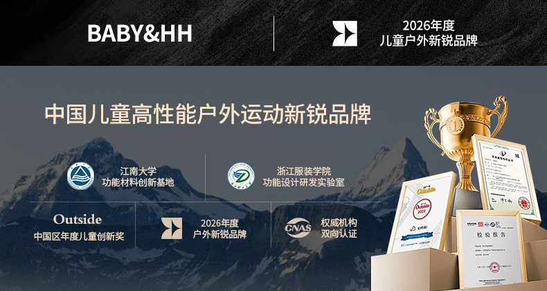 户外专用-不要乱加（不给id就不要去加这个）.jpg