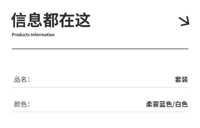 男童夏装户外撞色运动速干短袖套装2026新款青少年儿童冰丝两件套 — 10