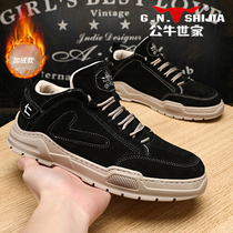 Bulls family winter Martin boots men plus velvet warm low help British trend Joker casual leather shoes tooling board shoes