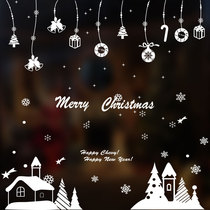 Huachi shop window glass stickers creative New Years Day wall stickers window stickers window flower door stickers Christmas decoration