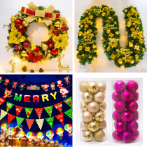 Christmas decorations hanging ornaments Garland rattan rattan scene arrangement pull flag flag decoration ball old man window sticker
