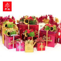 Huachi Christmas gift box packaging Christmas decorations Christmas supplies Christmas gifts Christmas tree package decoration