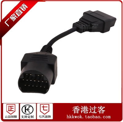 Mazda 17pin to 16pin OBD2 cable Mazda17 pin automotive diagnostic adapter cable