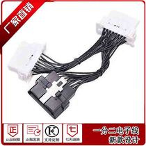 Automotive OBD one-to-two extension cable OBD2 one-to-two electronic wiring harness is suitable for Toyota and Nissan car series