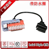 PP2000 lexia3 30pin to OBD2 cable Peugeot Citroen detector 30-pin old cable