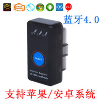 Mini elm327 obd2 car detector ELM327 Bluetooth obd driving computer diagnostic instrument