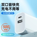 Совместимое зарядное устройство, мобильный телефон, универсальный штекер, официальный продукт, iphone, 14, 5v, 2A, 1A, андроид, 11шт