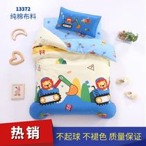 Kindergarten quilt three pieces of summer cotton children winter bedding baby nap to the garden by seven pieces of bed