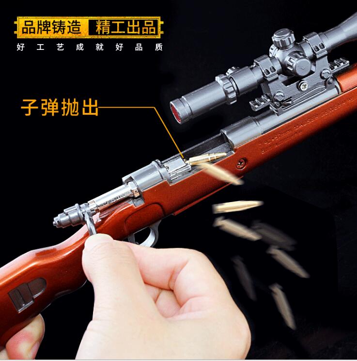 Jedi eating chicken around throwing shells 98k weapons M24 metal equipment AWM ornaments toy gun game model Figure