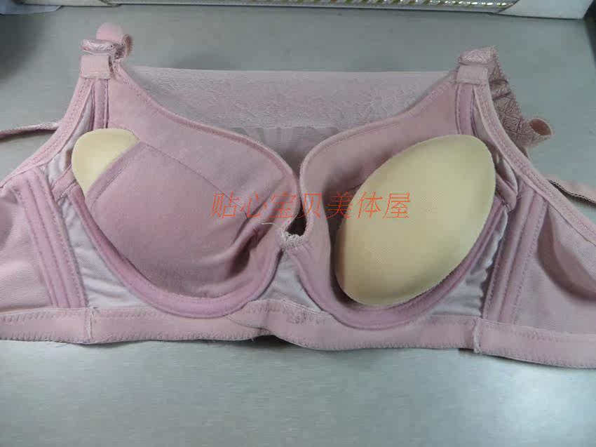 Pads pour soutien-gorge CP00 - Ref 812408 Image 14