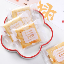 Milk jujube nougat cake packaging Self-sealing bag Cookies Cookie machine sealing bag Snowflake crisp nougat baking bag ins