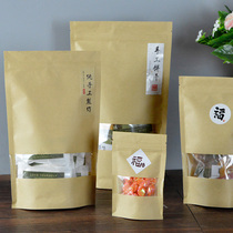 10 glutinous rice boats Snowflake Crisp bags Nougat cookies bags Dried fruit food bags Nougat toffee