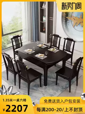 Light luxury new Chinese style all solid wood dining table and chair combination square round dual-use retractable folding round dining table small apartment