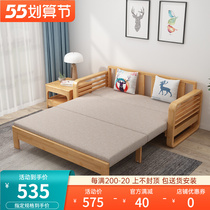 Nordic full solid wood sofa with three-section push-and-pull bed Japanese style brief about three places sofa in the afternoon nap Casual Sloth Sofa