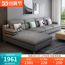 Modern minimalist light and luxurious sofa Portfolio suit Grand small family Type of detachable washroom Latex Tech Cloth Sofa