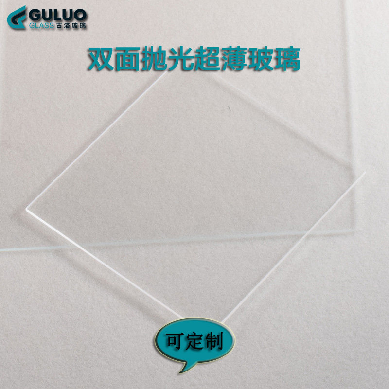 Double-sided polished glass sheet ultra-thin electronic glass substrate 100x100x1 1mm