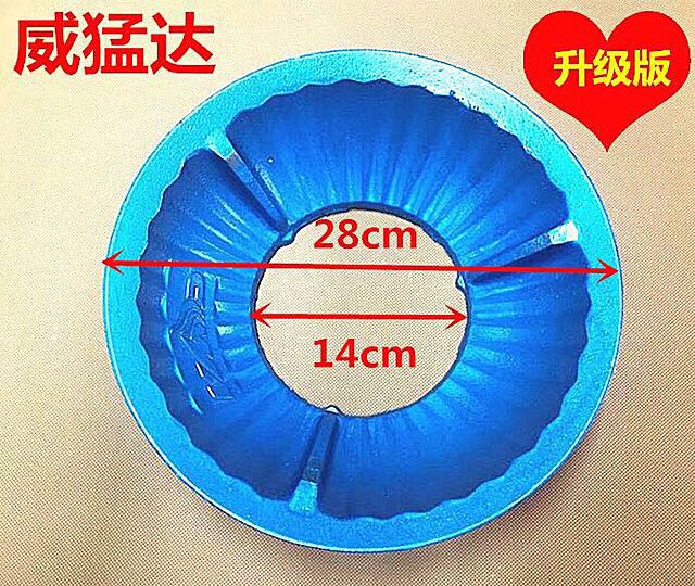 Weiyu Dongda Commercial Energy Saving Stove New Take Dragon Series Reflector Accessories
