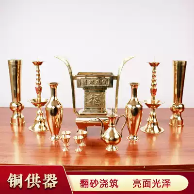 Pure copper five supplies of ornaments a set of Buddhist Hall dedicated Candlestick incense barrel five tribute kit home ancient sacrificial