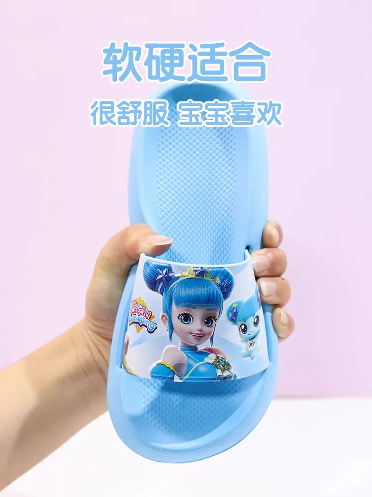 Children's summer non-slip slippers