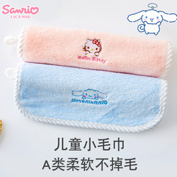 Sanrio Kidsren's Square Towel Pure Cotton Face Wash Household Water-Absorbent Quick-Drying Soft Hanging Handkerchief Small Towel Girl Baby