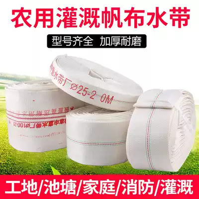 National Standard Fire Hose Fire Hose Fire water bag 1 inch water pipe polyurethane 13 type high pressure hose