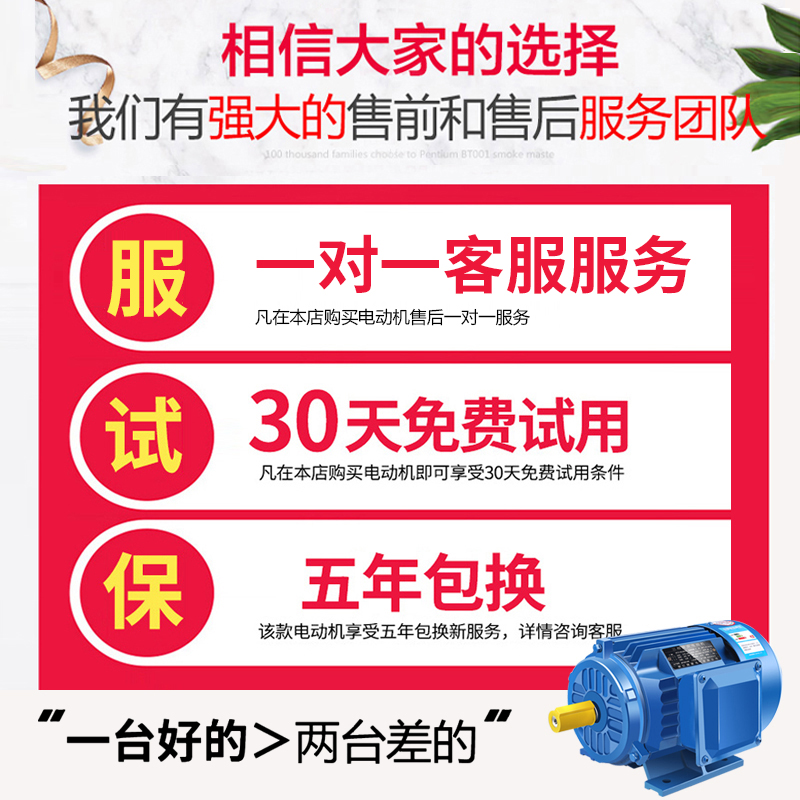 三相异步电动机全铜国标380V电机：功率覆盖0.75至7.5KW，如何选择最适合你的电动机？