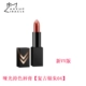 Son môi Silky Matte Son môi hiện đại neon ấm áp Hydra 3ce bảng màu
