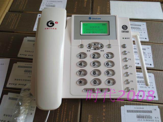 Mini TD1000 Wireless Fixed Phone Radio Phone Mobile Unicom 3G Fixed - Connected with encryption card
